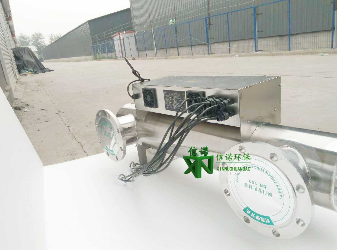 法兰同侧开 管道式紫外线消毒器  SUS不锈钢筒体电控箱上置 口径可选 全国包邮