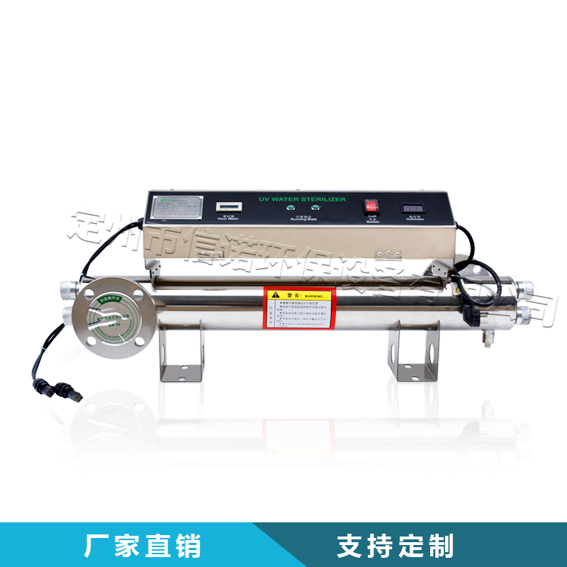 304不锈钢筒体 小功率 240W   3支灯管旧款机箱亮面法兰对开   法兰左右 上下开