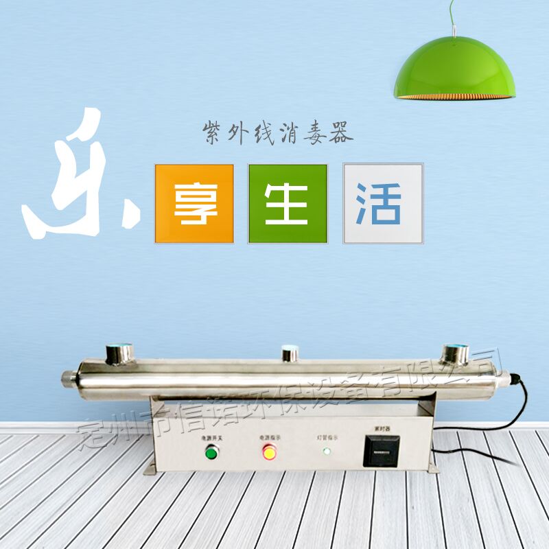 亮面丝口 法兰上开 小功率bobapp应用杀菌器 厂家包邮