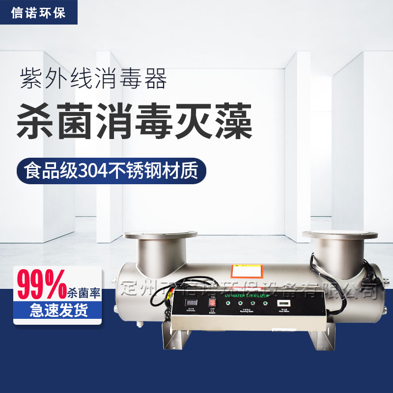 4支灯管 功率320W 新款机箱 喷砂 法兰上开 包邮