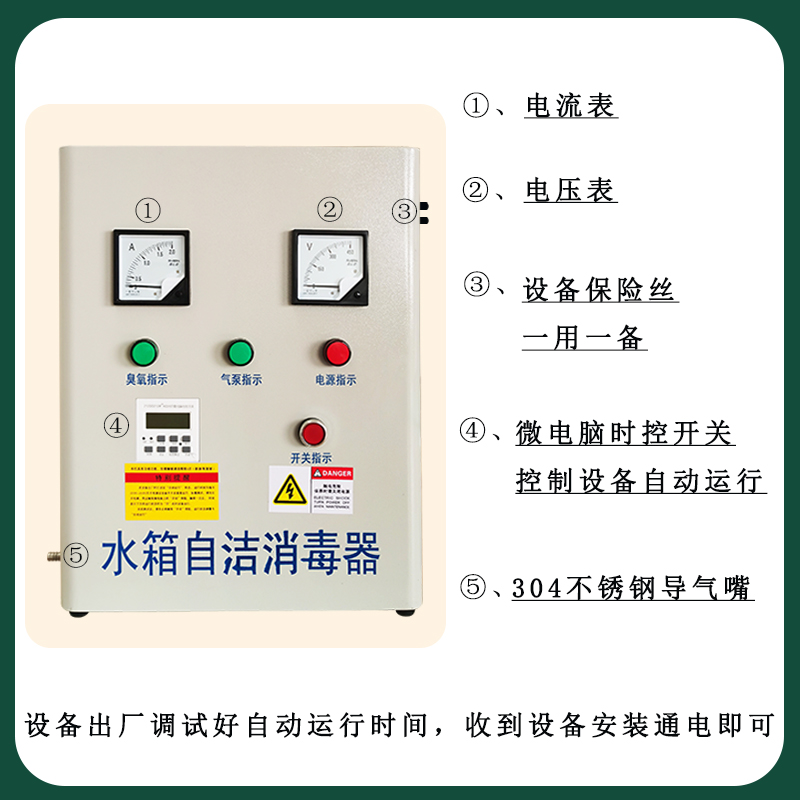 内置式水箱臭氧自洁消毒器型号WTS-2B厂家直销资质齐全水箱专用全国包邮 