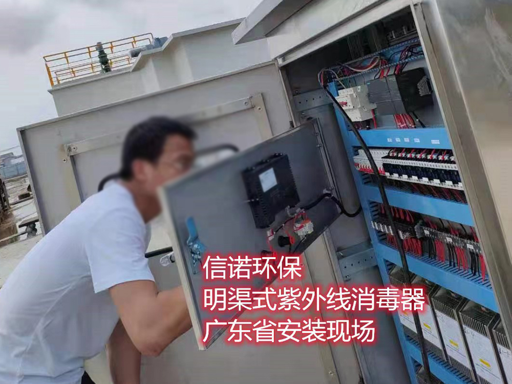 明渠式紫外线展示案例
