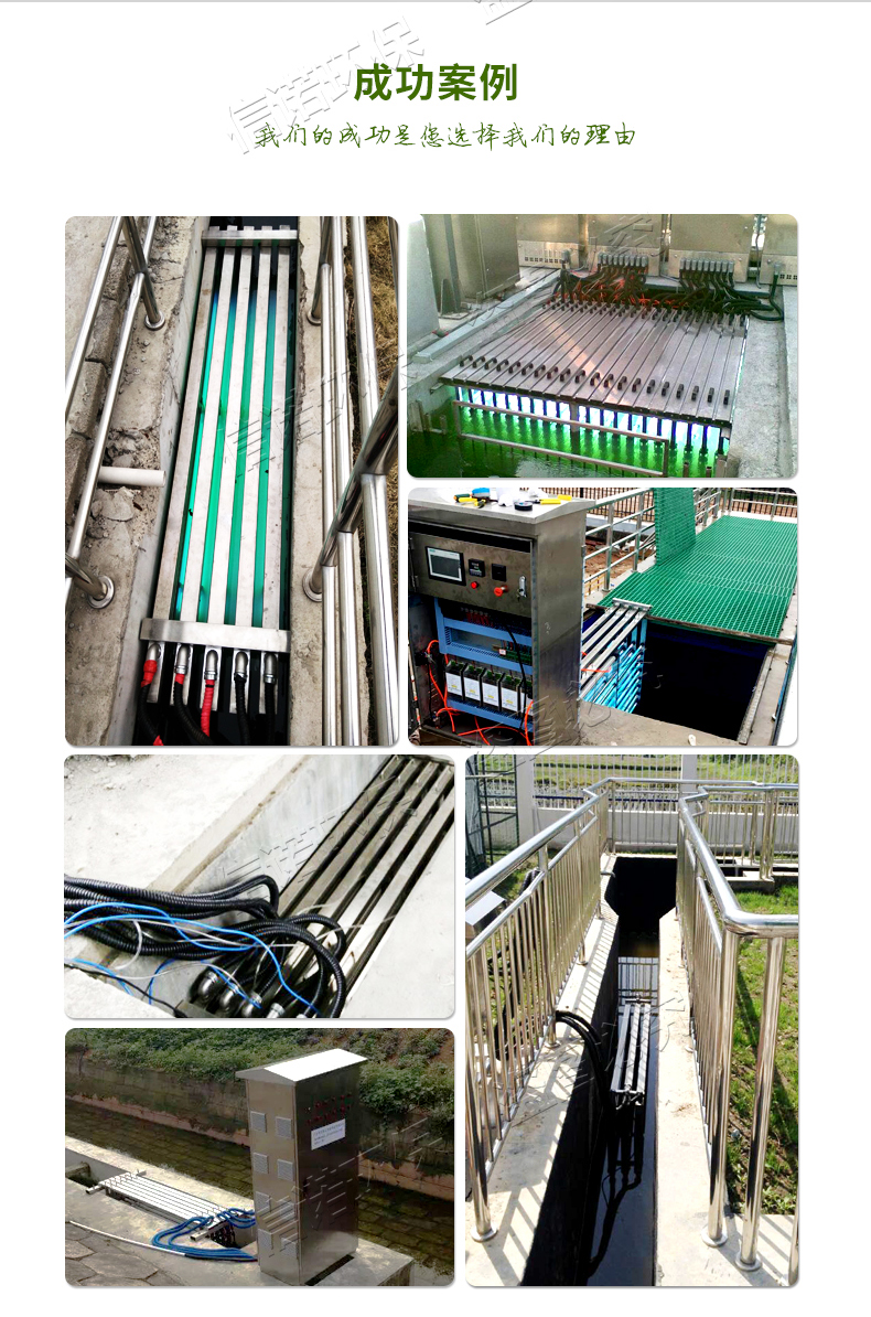 嵌入式紫外线污水处理设备 明渠式紫外线杀菌器 每天处理100-200万吨污水