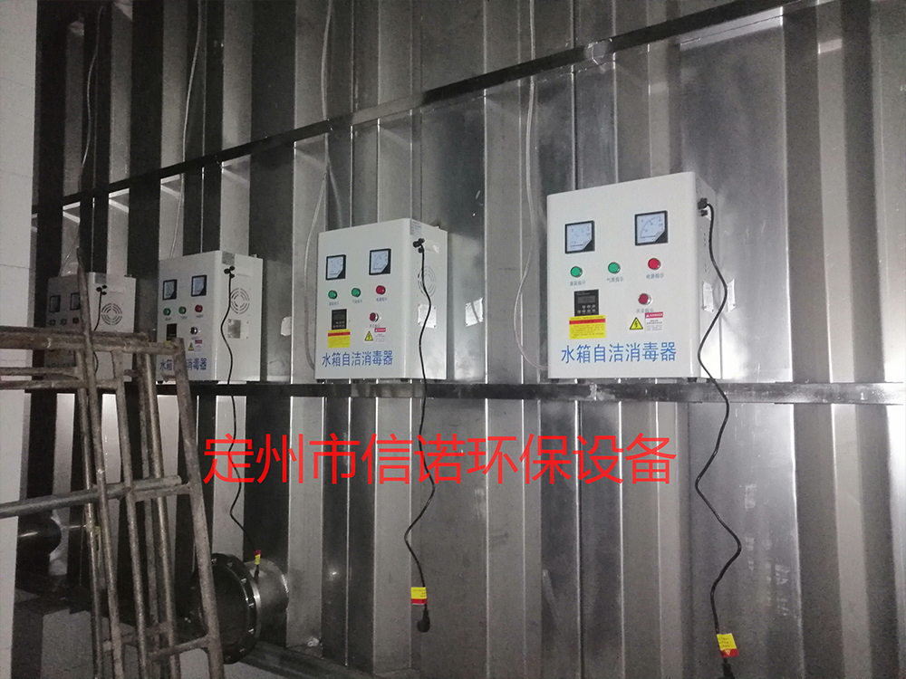 水箱自洁消毒器展示案例