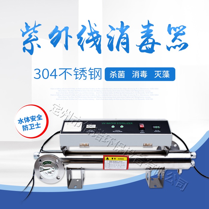 环保填料在现代污水处理中的应用