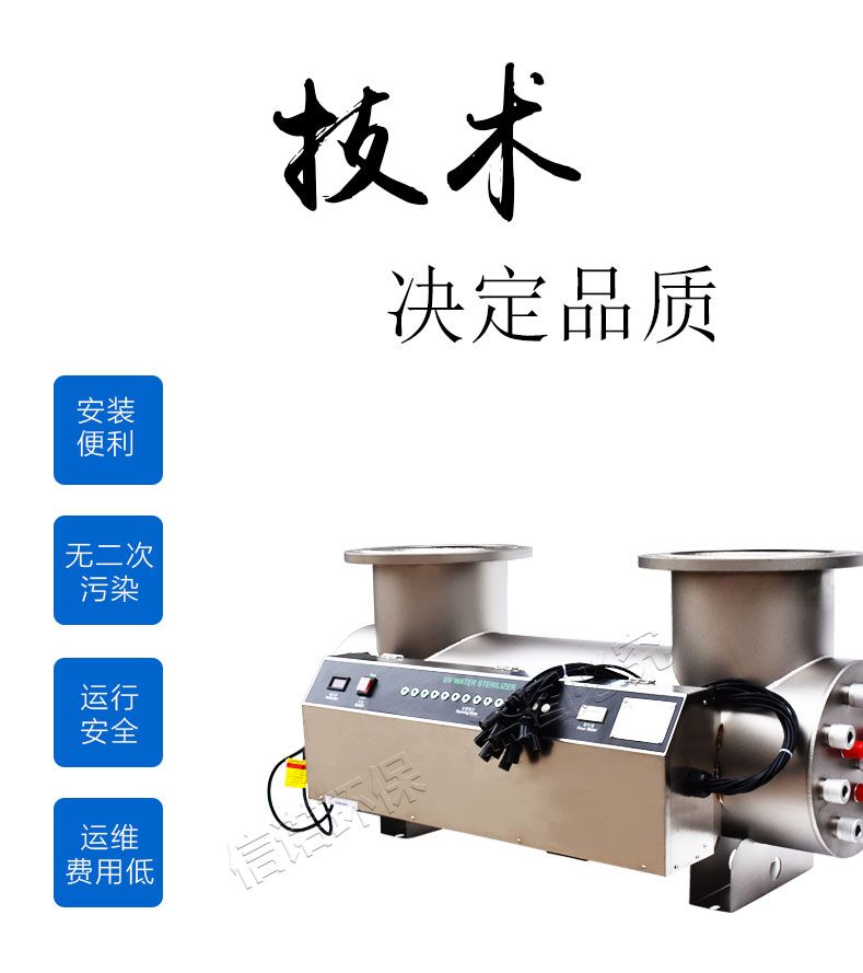 进口美国莱邵斯灯管 紫外线消毒器  大流量 包邮