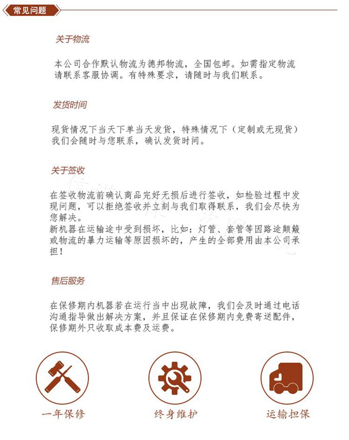 详情页06.jpg