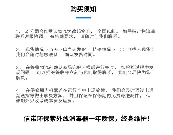 10支灯管详情页-13.jpg