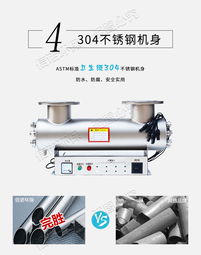 7支灯管_详情页_05.jpg