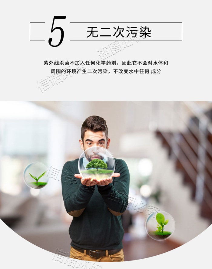 7支灯管_详情页_06.jpg