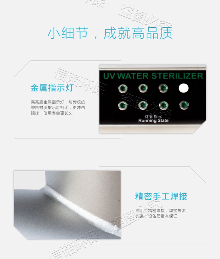 7支灯管_详情页_07.jpg