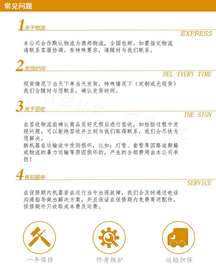 详情8.jpg