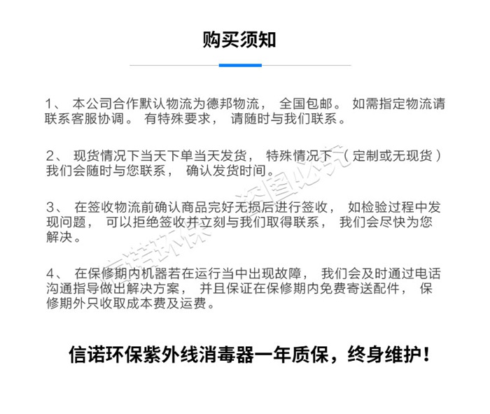 3支灯管_详情页_11.jpg