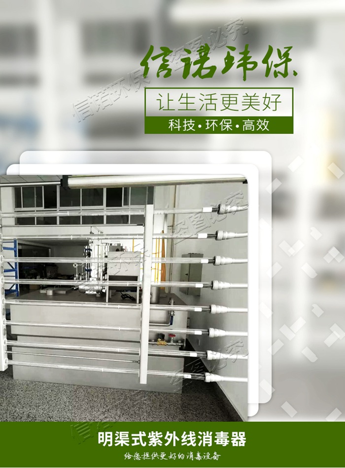 明渠式_详情页_01.jpg