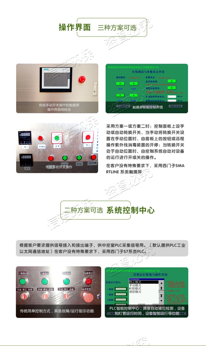 明渠式_详情页_04.jpg