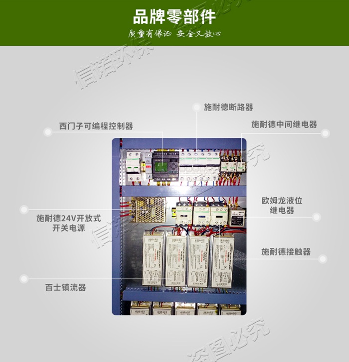 明渠式_详情页_05.jpg