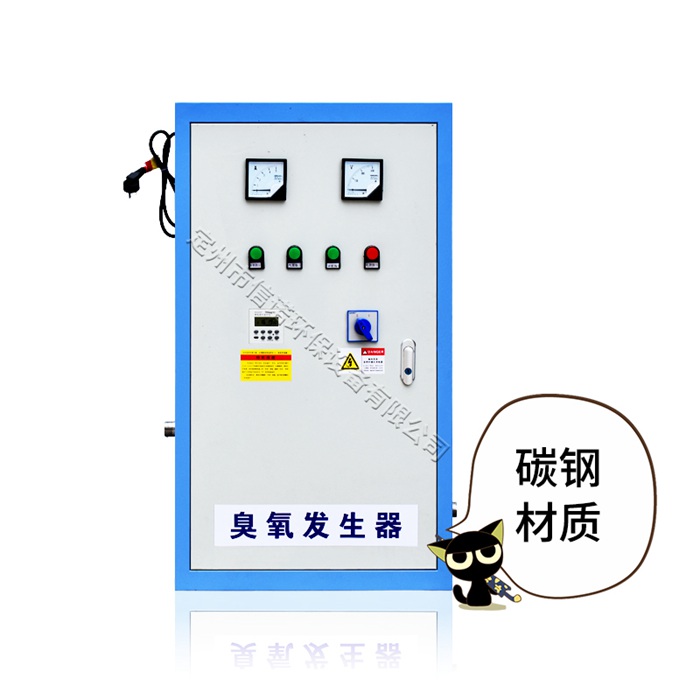 lunbo2_外置式水箱自洁消毒器.jpg