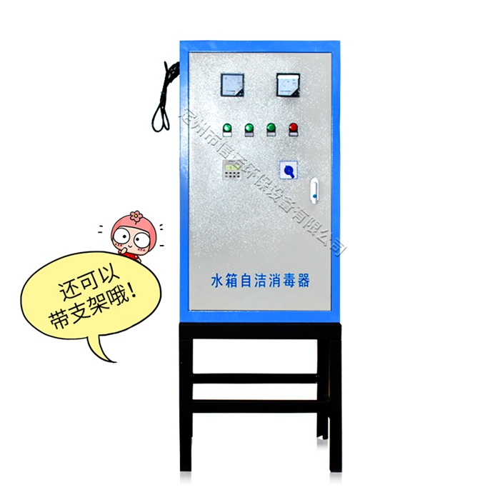 lunbo4_外置式水箱自洁消毒器.jpg