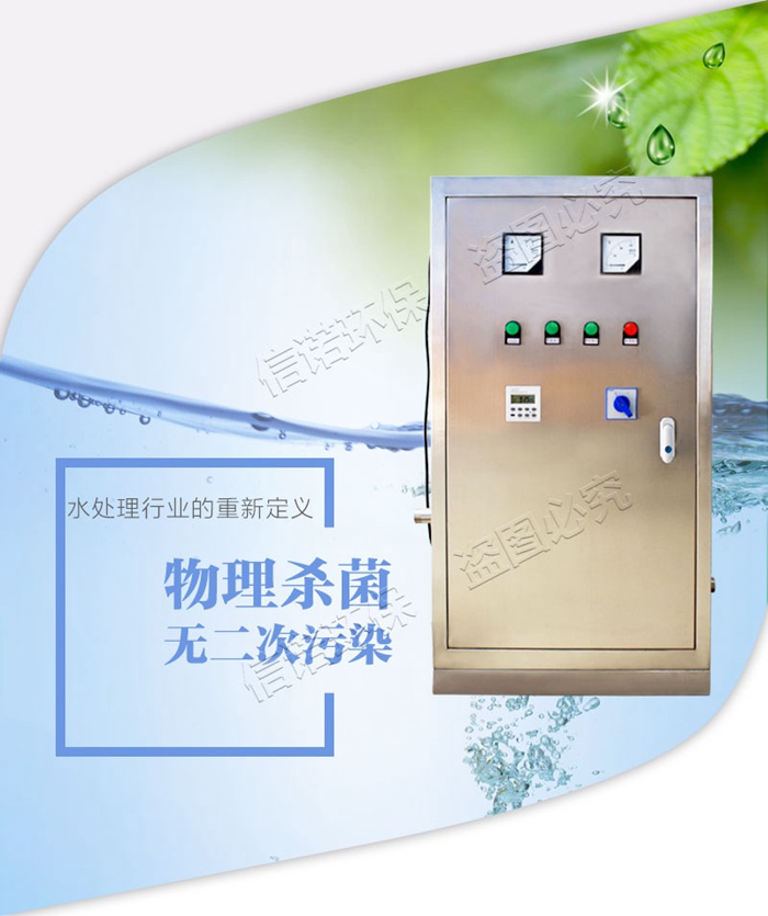 s外置式水箱自洁消毒器_03.jpg