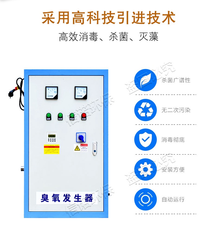 s外置式水箱自洁消毒器_04.jpg