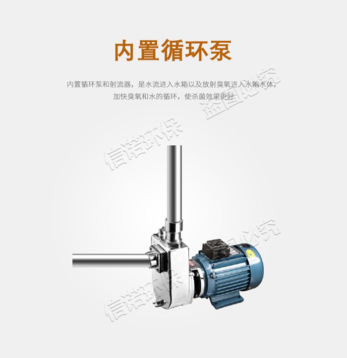 s外置式水箱自洁消毒器_06.jpg