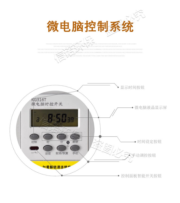 s外置式水箱自洁消毒器_07.jpg
