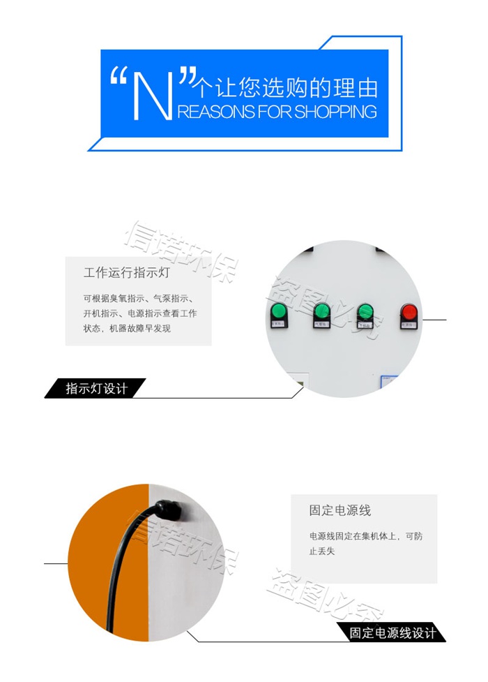 s外置式水箱自洁消毒器_08.jpg