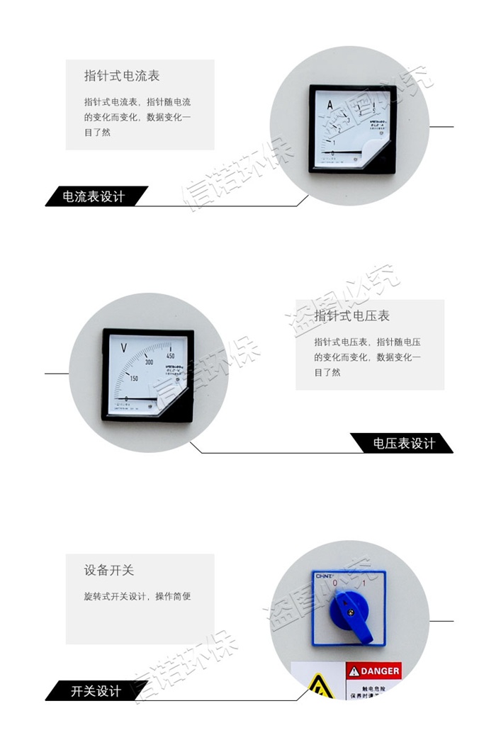 s外置式水箱自洁消毒器_09.jpg