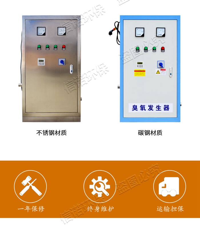s外置式水箱自洁消毒器_11.jpg