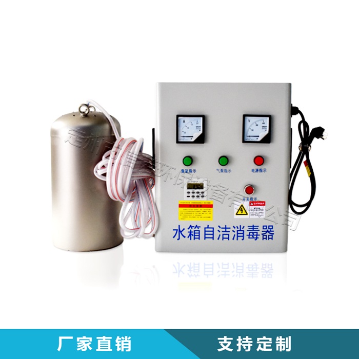 内置式_自洁消毒器_轮播2.jpg