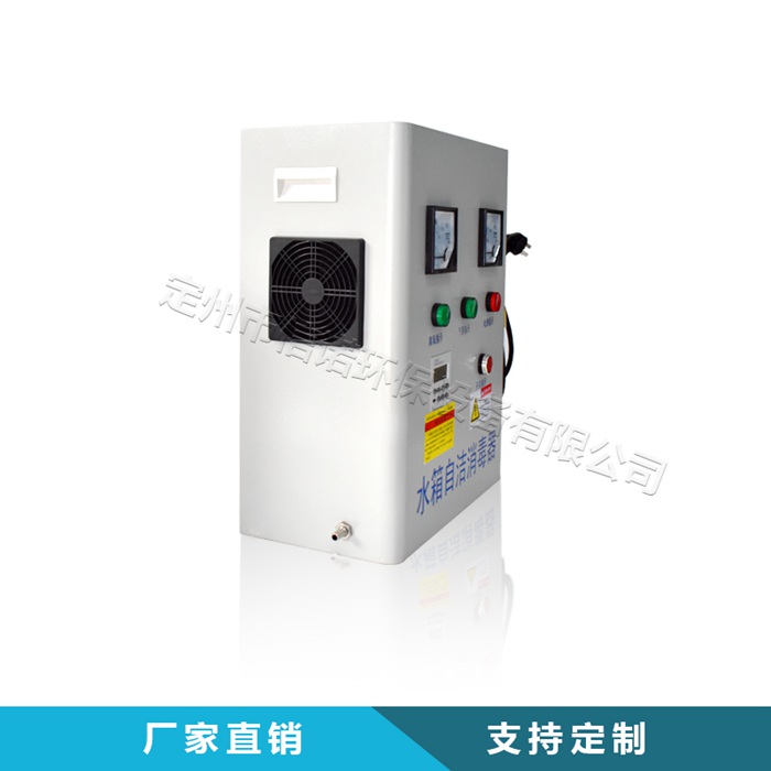 内置式_自洁消毒器_轮播3.jpg