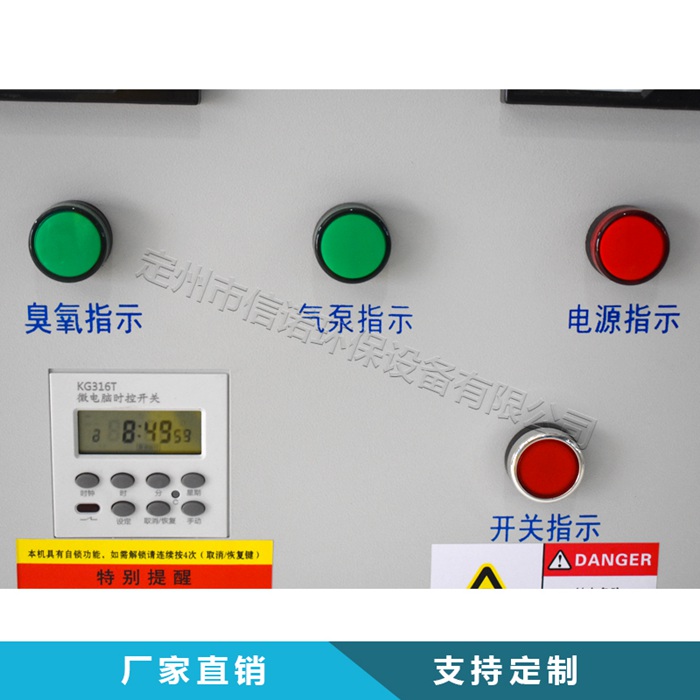 内置式_自洁消毒器_轮播5.jpg