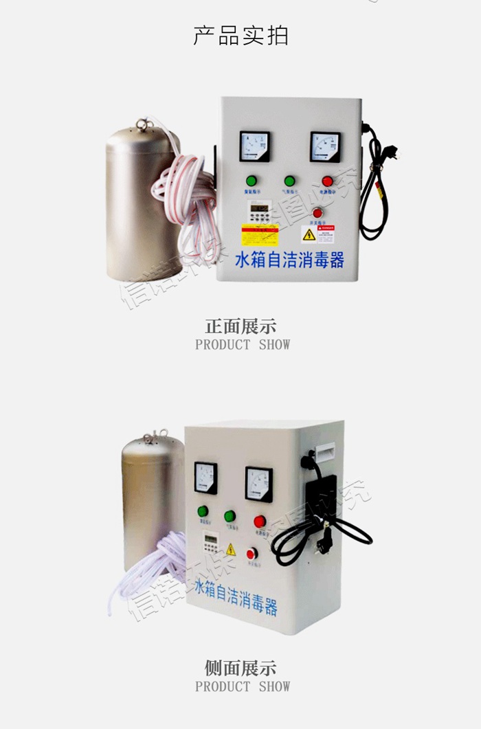 内置式水箱自洁消毒器_详情页_06.jpg