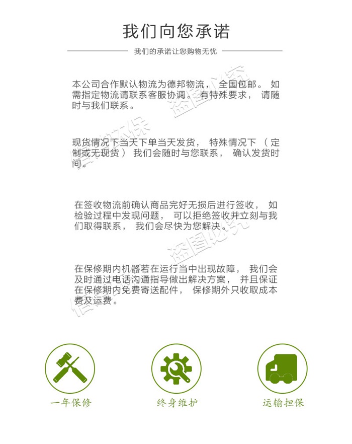 内置式水箱自洁消毒器_详情页_08.jpg