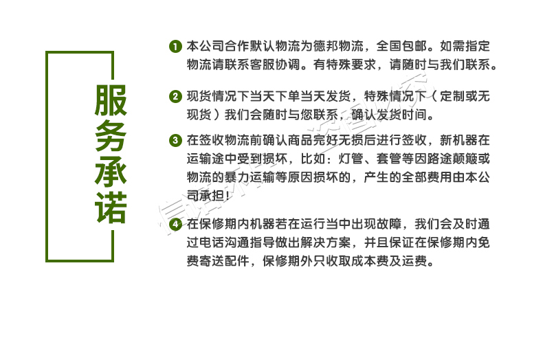 1570438648356005.jpg 明渠式_详情页_07.jpg